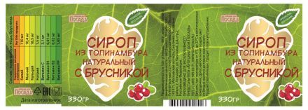 Сироп из клубней топинамбура с брусникой 70% (330 г) Купецкий дом Посадъ