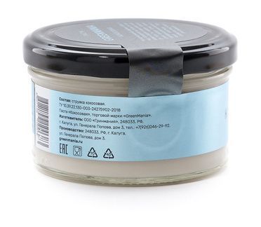 Паста кокосовая GreenMania (300 г)