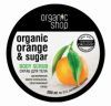 Скраб для тела &quot;Сицилийский апельсин&quot; ORGANIC SHOP (250 мл)