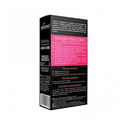 Кисель &quot;Клубника и ежевика&quot; Polezzno (100 г)