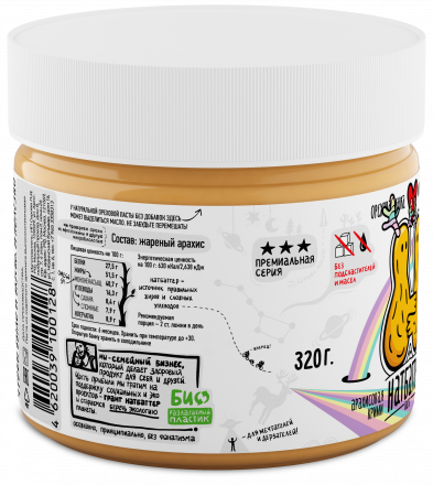 Паста из арахиса крими высокоолеиновая Nutbutter (320 г)
