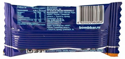Конфеты протеиновые &quot;Кокос и кешью&quot; BOMBBAR