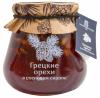 Варенье из грецких орехов в сосновом сиропе (290 г), Косьминский гостинец