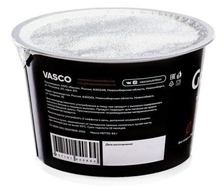 Протеиновый маффин Фундук GoMuffin VASCO (54 г)