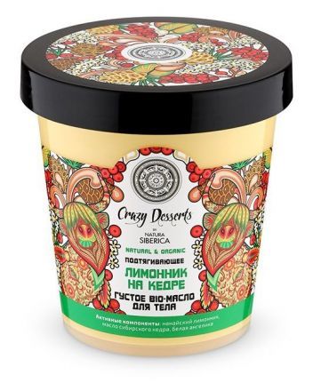 Масло для тела &quot;Лимонник на кедре&quot; густое CRAZY DESSERT NATURA SIBERICA (450 мл)