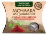 Мочалка для умывания &quot;С красной глиной&quot; Алтын Бай (60 г)