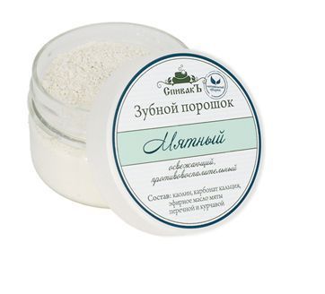 Зубной порошок Мятный (50 г), СпивакЪ