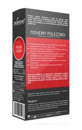 Ягоды Годжи Polezzno (100 г)