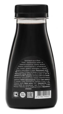 Гранатовый соус Royal Forest (250 г)