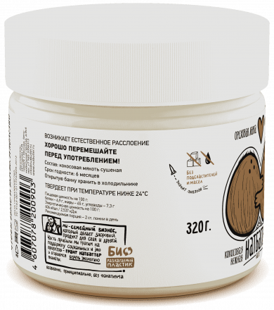 Кокосовая паста Nutbutter (320 г)