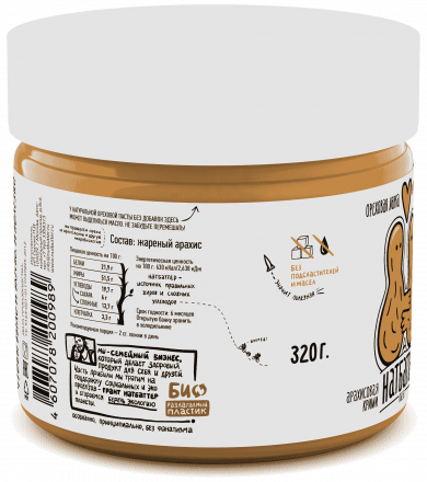 Паста из жареного арахиса темной обжарки Nutbutter (320 г)