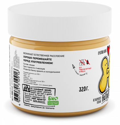 Паста из жареного кешью Nutbutter (320 г)