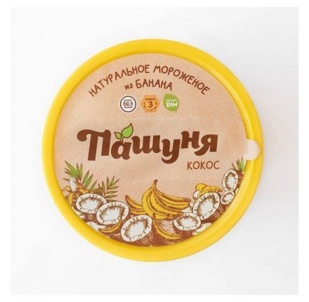 Мороженое Кокос Пашуня (100 г)