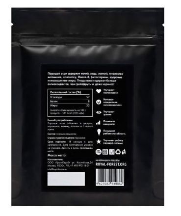 Ягоды асаи Royal Forest (50 г)