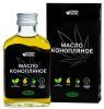 Масло конопляное Freshburg (100 мл) -